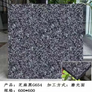 淄博芝麻黑 地铺石 干挂