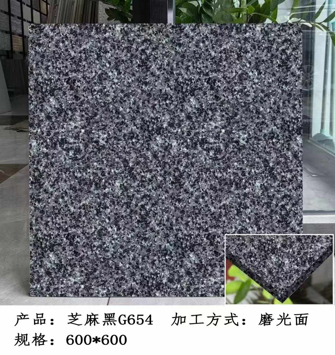 淄博芝麻黑 地铺石 干挂