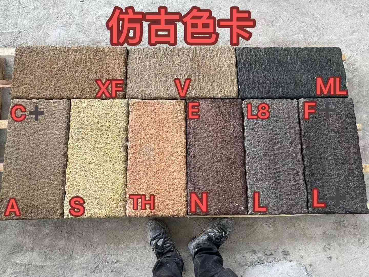 淄博仿古石 老石板 做旧石