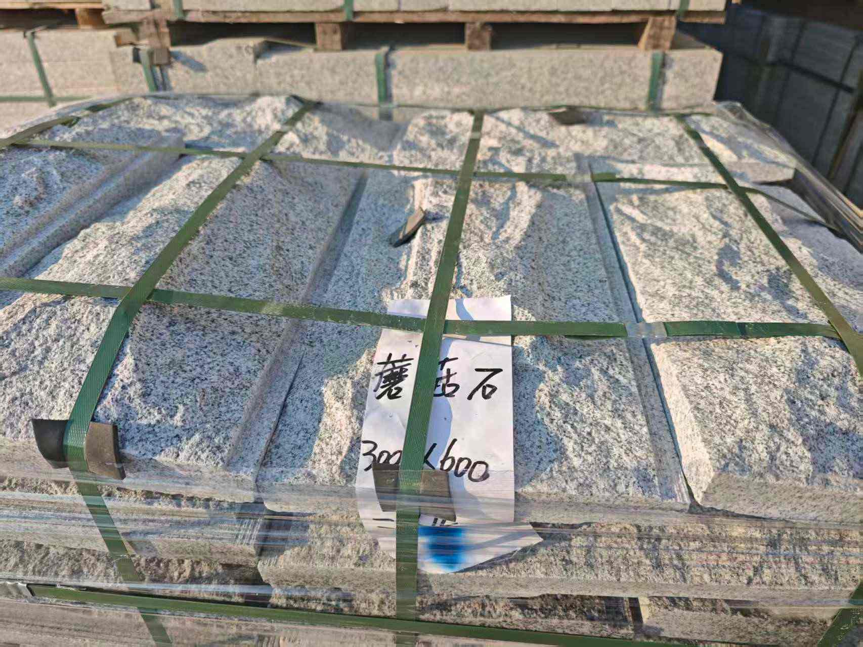 淄博芝麻白蘑菇石，自然面