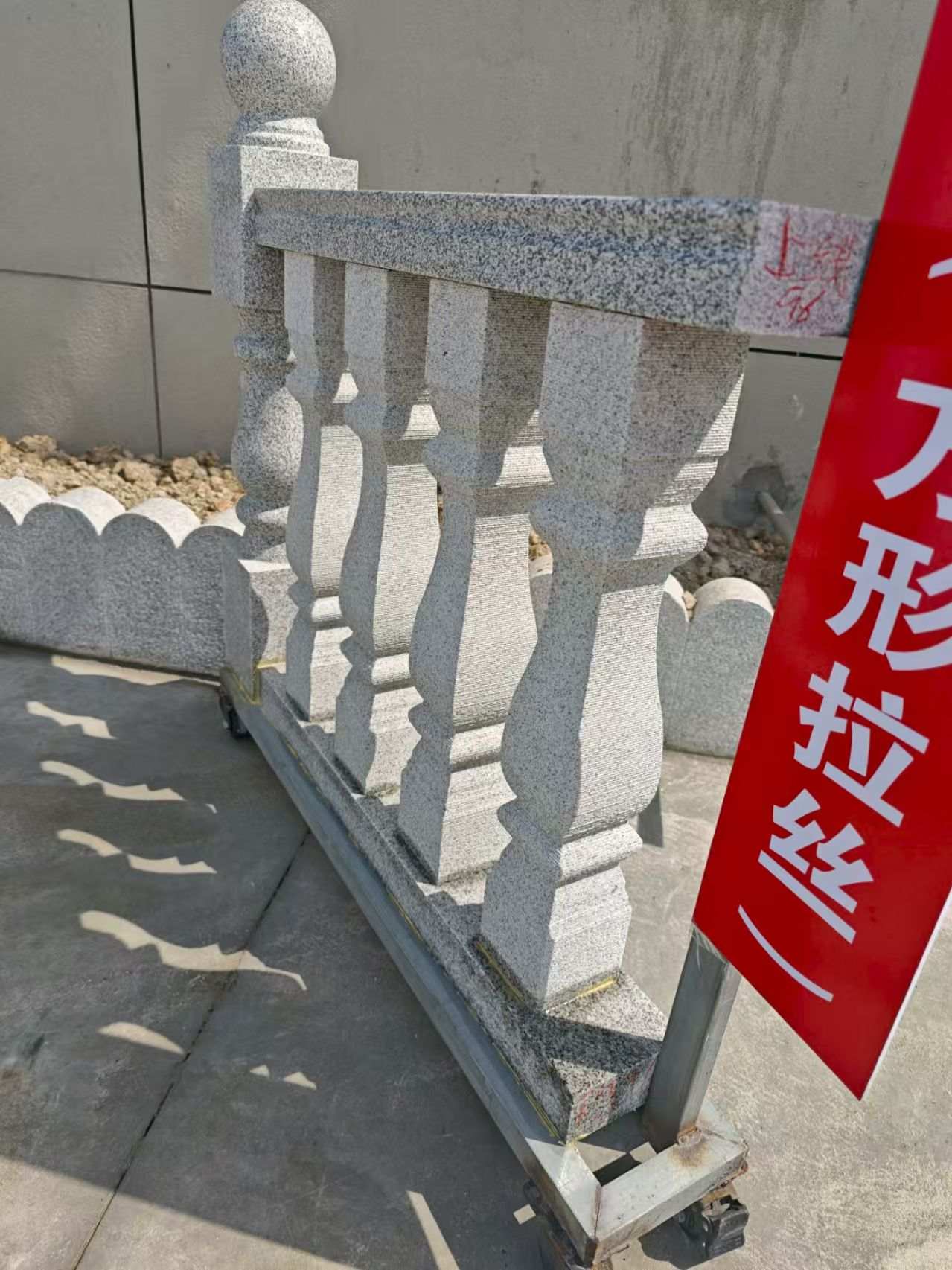 淄博芝麻白阳台栏杆